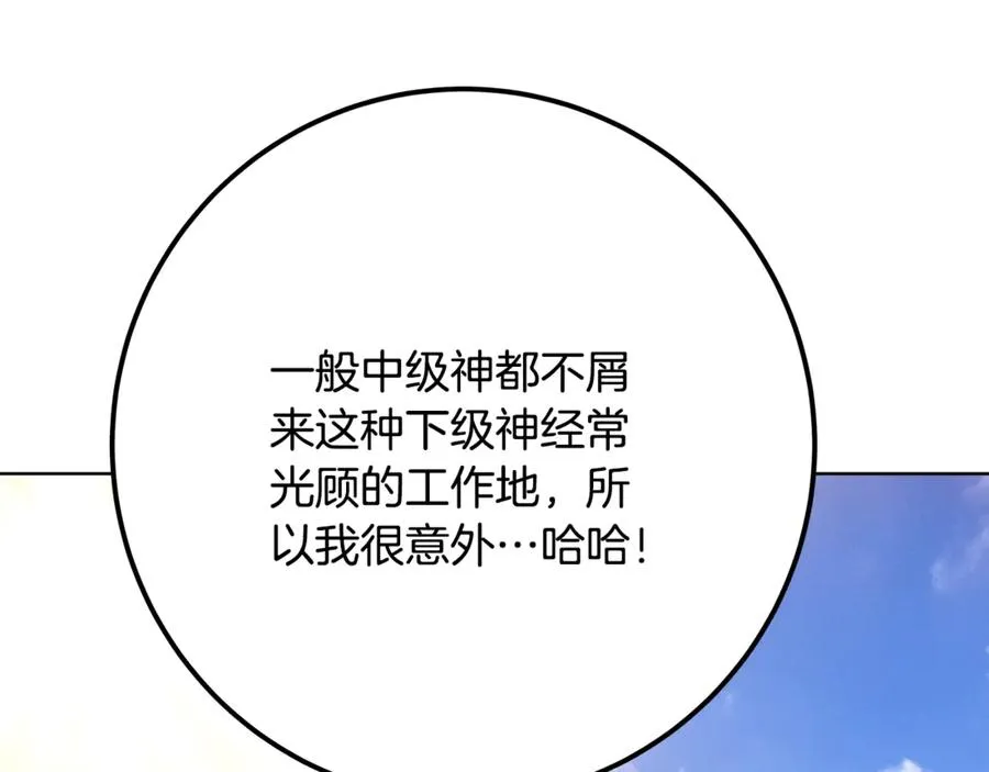 第77话 身世的秘密235