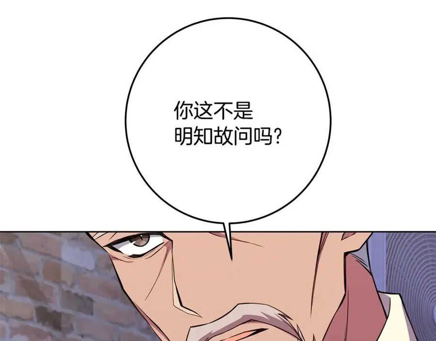 第83话 法老的解脱158