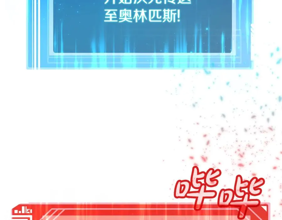 第88话 孤注一掷7
