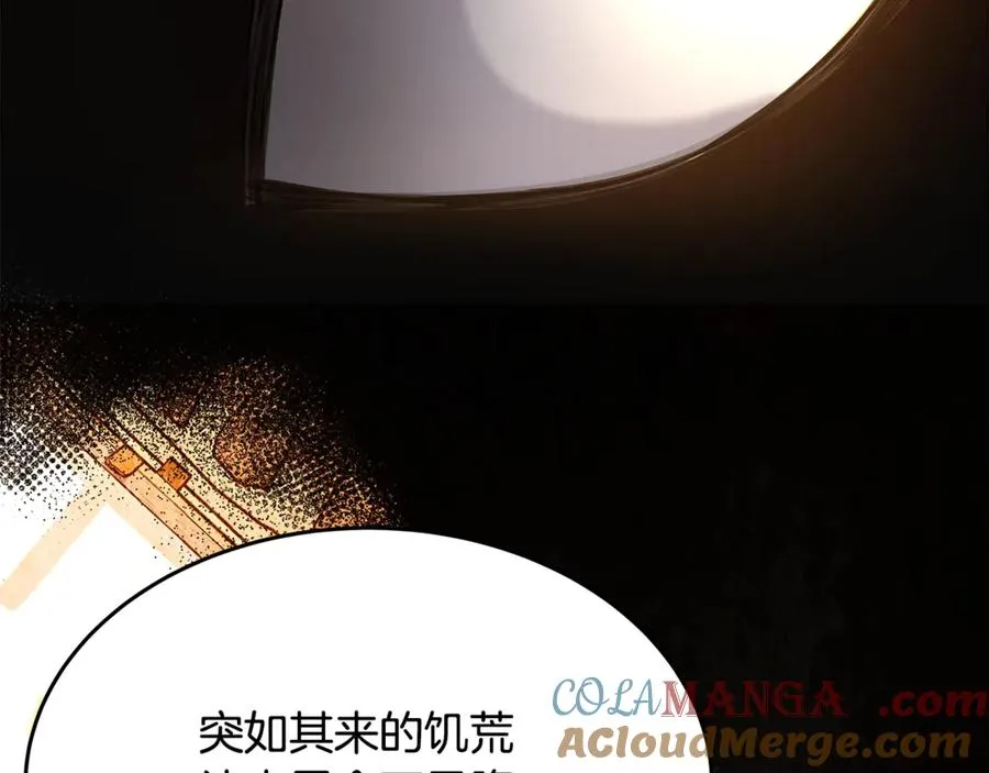 第81话 神明的游戏100