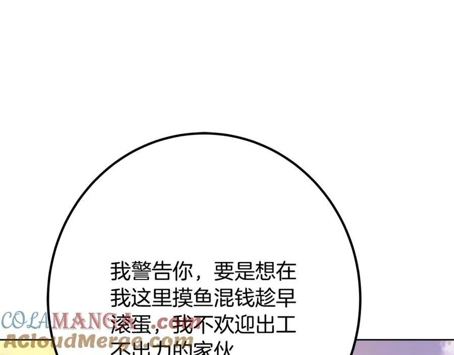 第77话 身世的秘密216