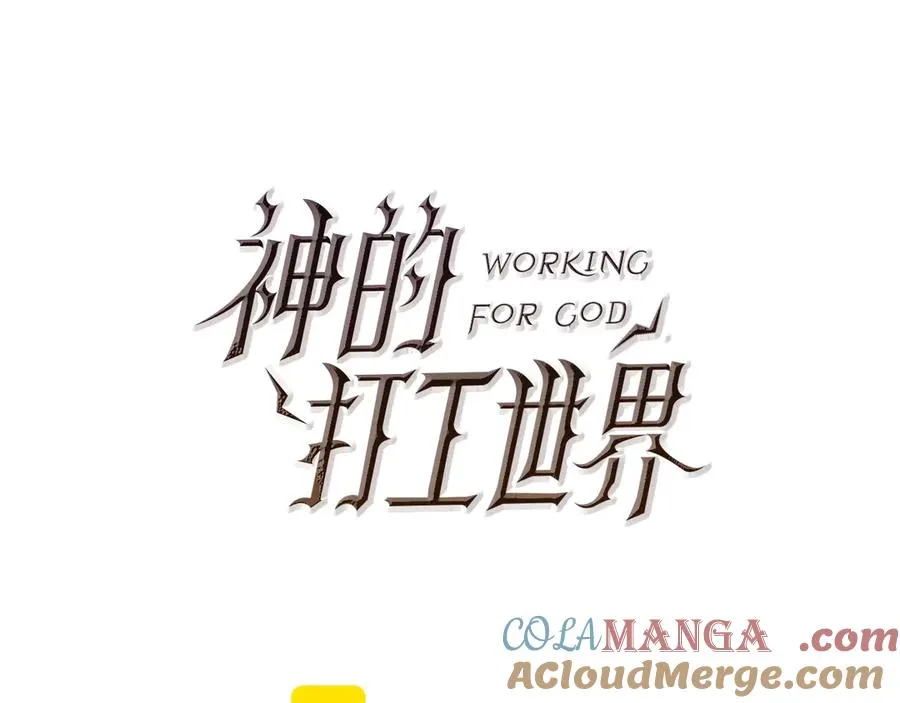 第83话 法老的解脱68