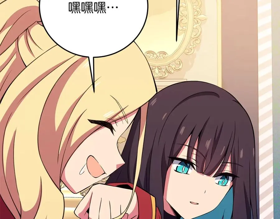第84话 邪恶的计划91