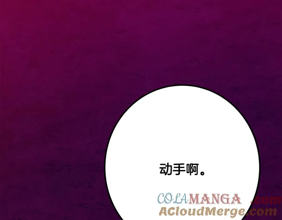 第76话 混沌的使者196