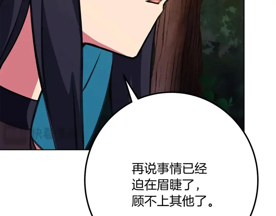第77话 身世的秘密185