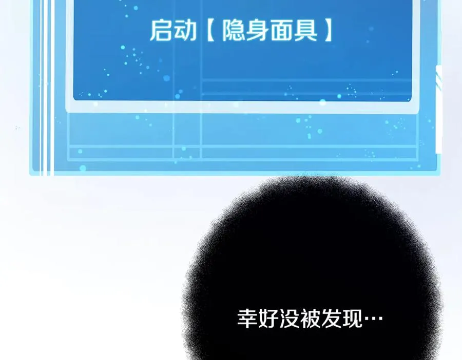 第80话 法老的决心218
