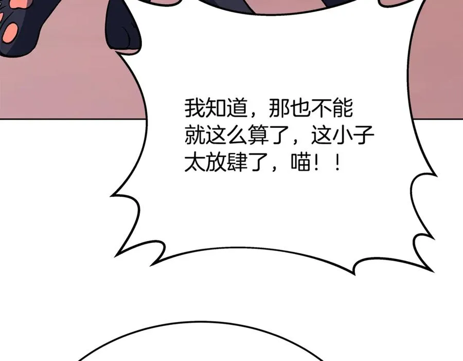 第80话 法老的决心23