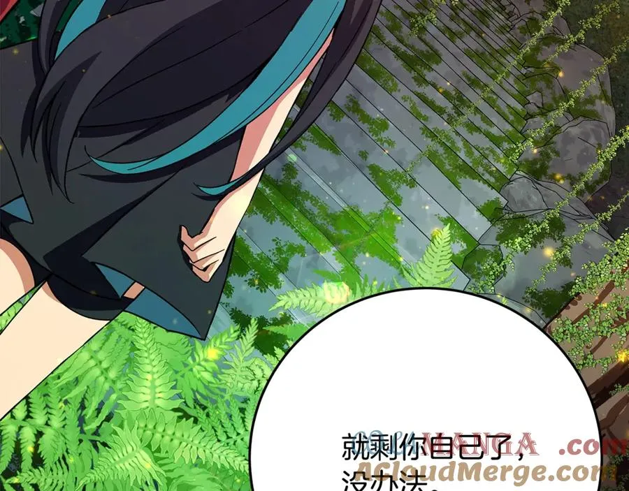 第78话 奇怪的规矩64
