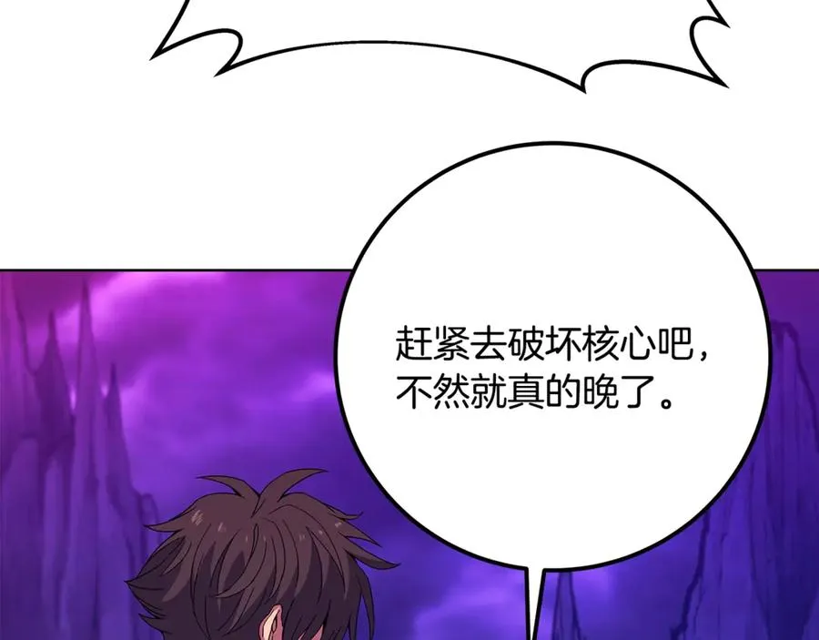第76话 混沌的使者155
