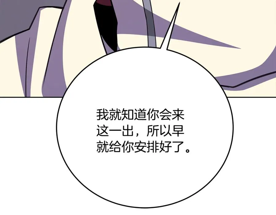 第83话 法老的解脱199
