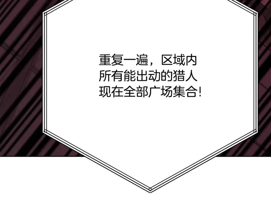 第85话 毁灭的危机41
