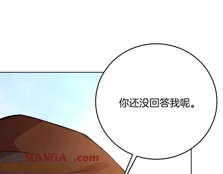 第78话 奇怪的规矩20