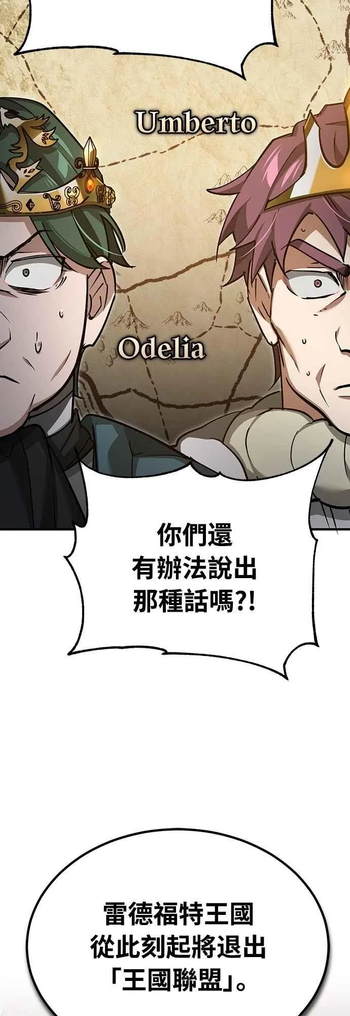 第140话 白众赫没能做到的事25