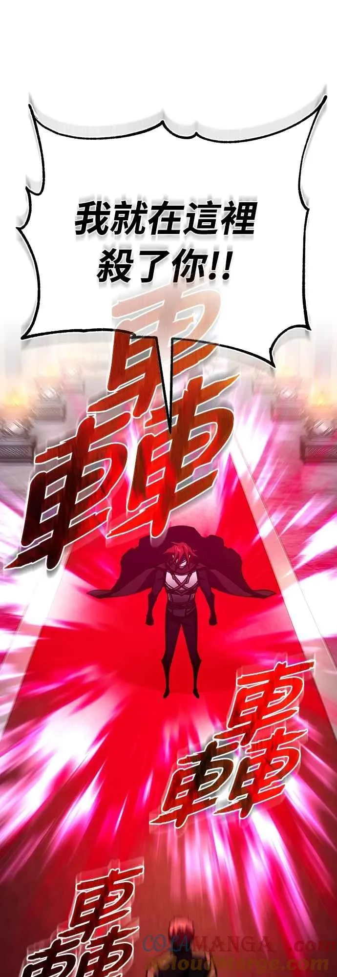 第137话 等待已久的存在36