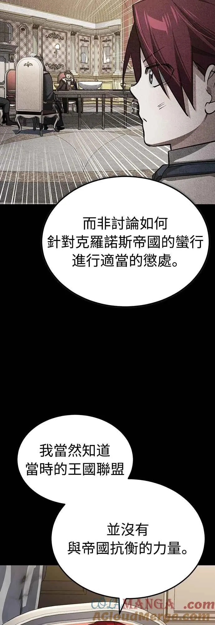 第140话 白众赫没能做到的事33