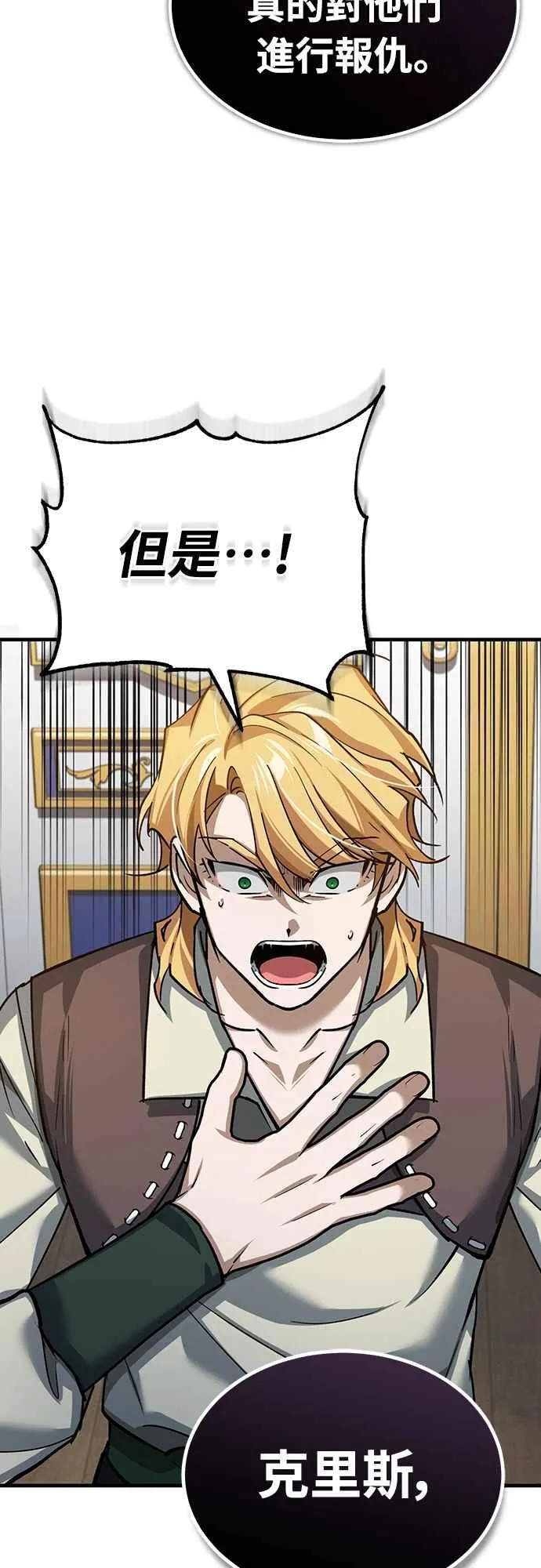 第139话 能欣然给予的东西71