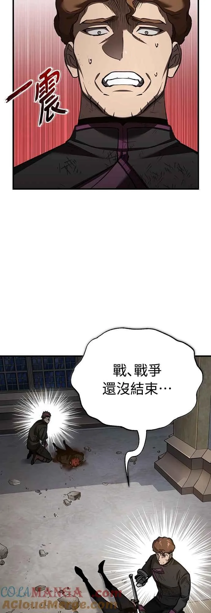 第139话 能欣然给予的东西3