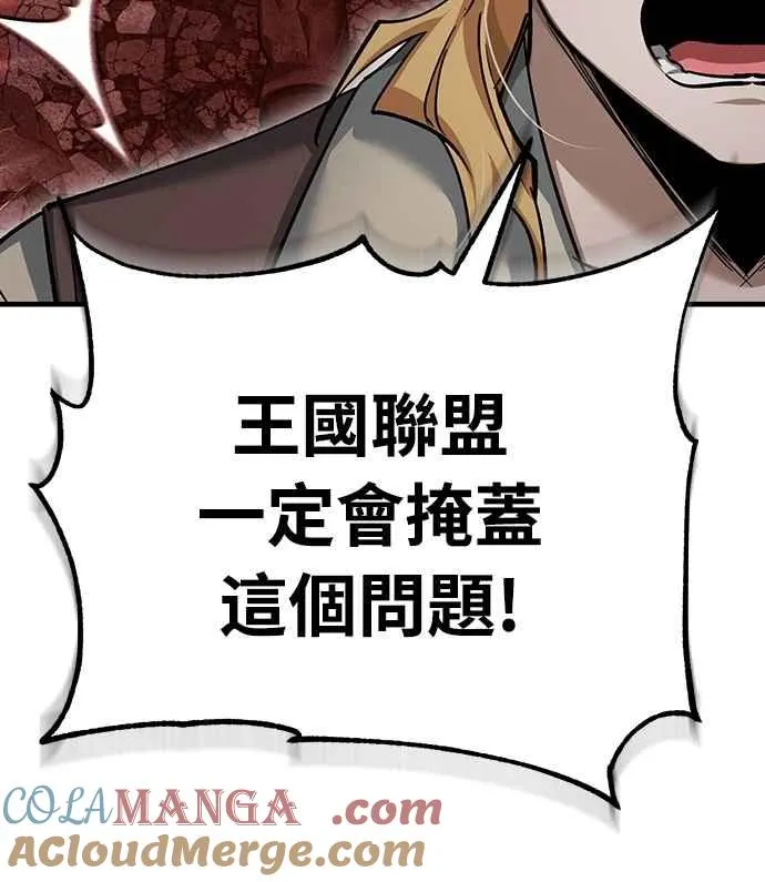 第139话 能欣然给予的东西69