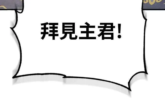 第140话 白众赫没能做到的事56