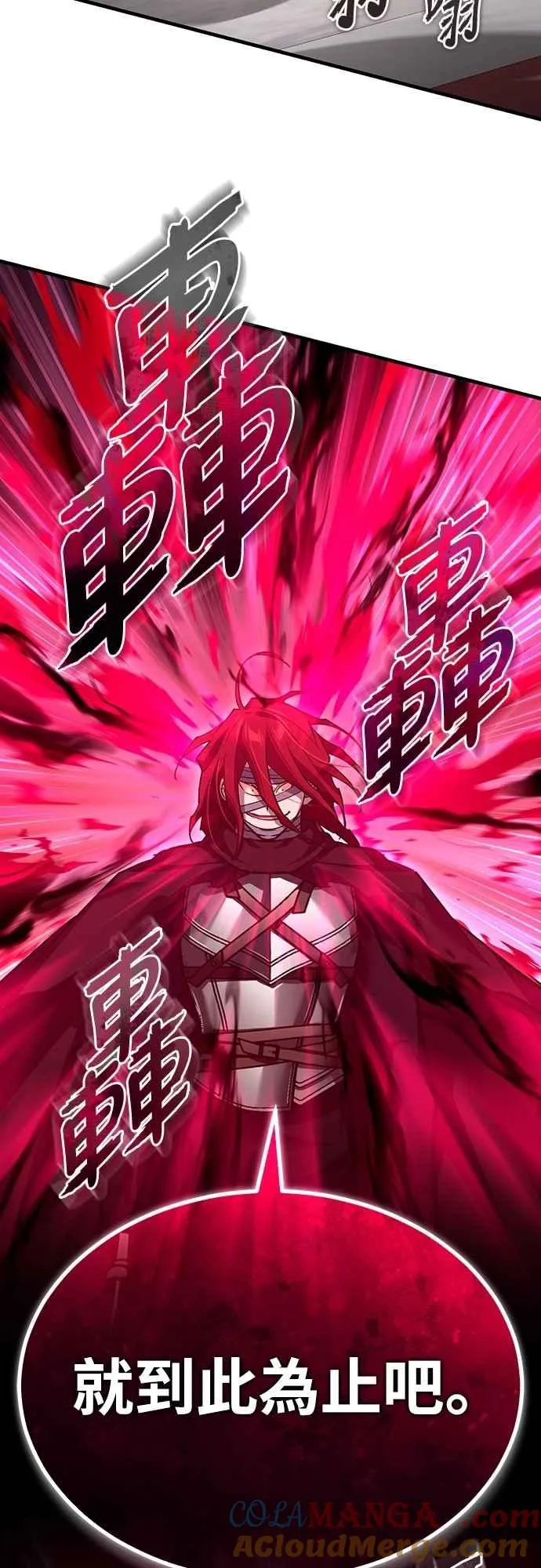 第138话 我的职责15