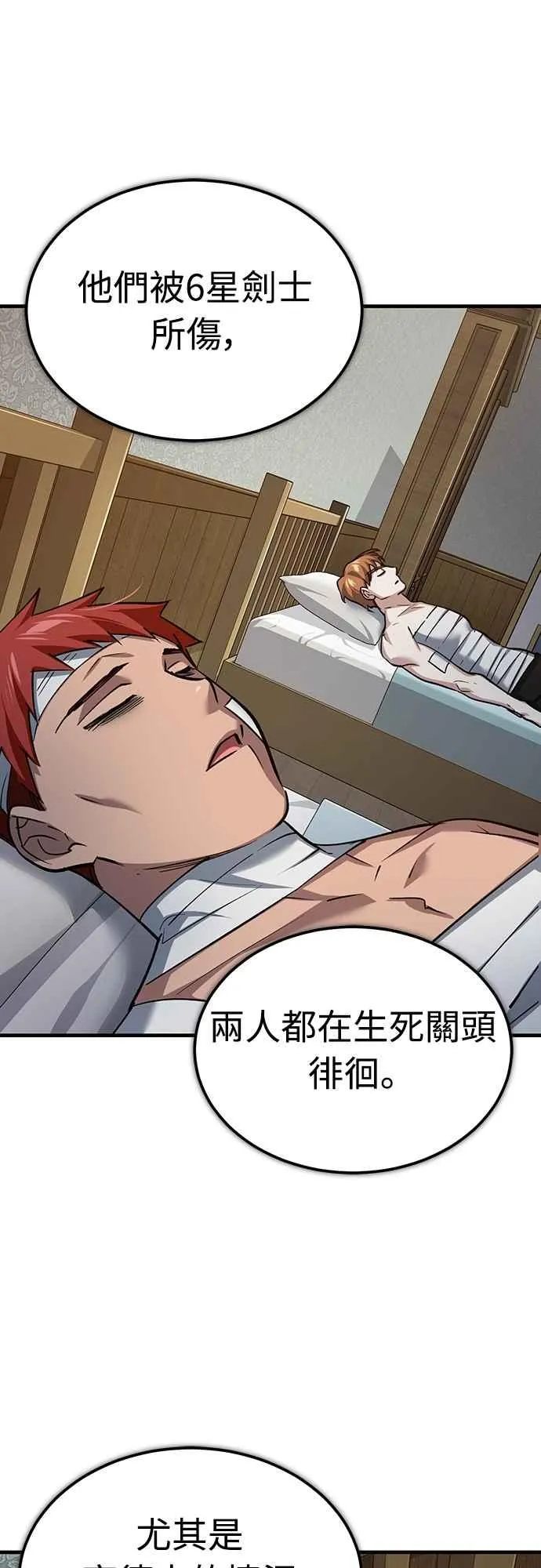 第139话 能欣然给予的东西37