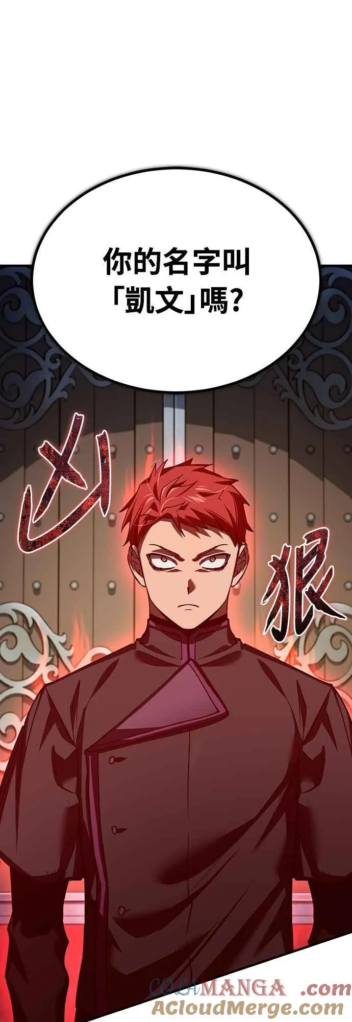 第137话 等待已久的存在33