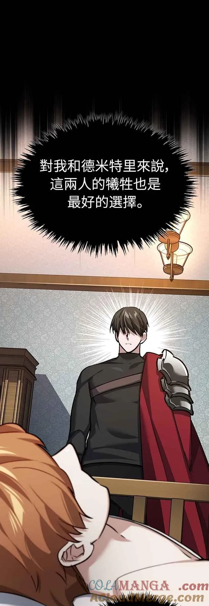 第139话 能欣然给予的东西48