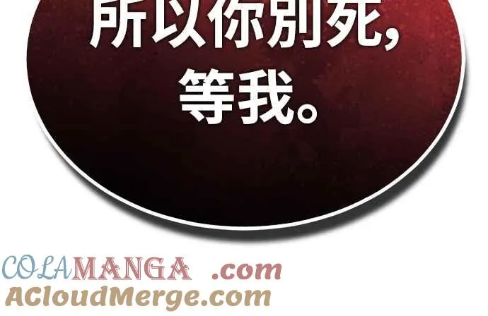 第139话 能欣然给予的东西6