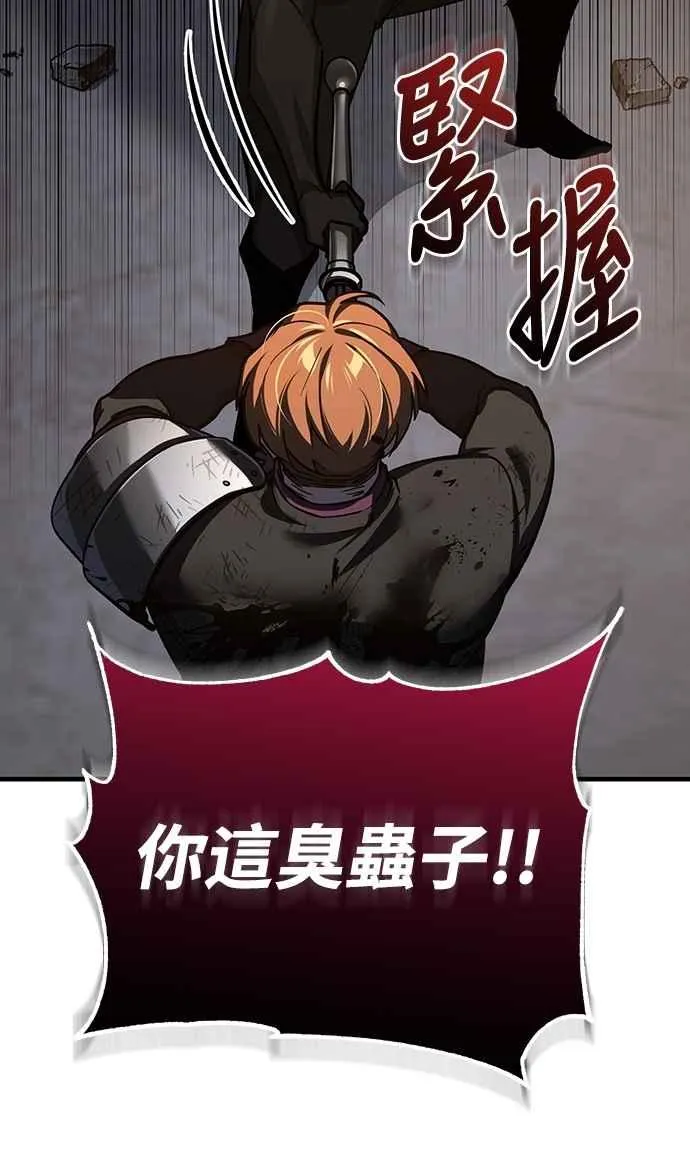 第138话 我的职责62