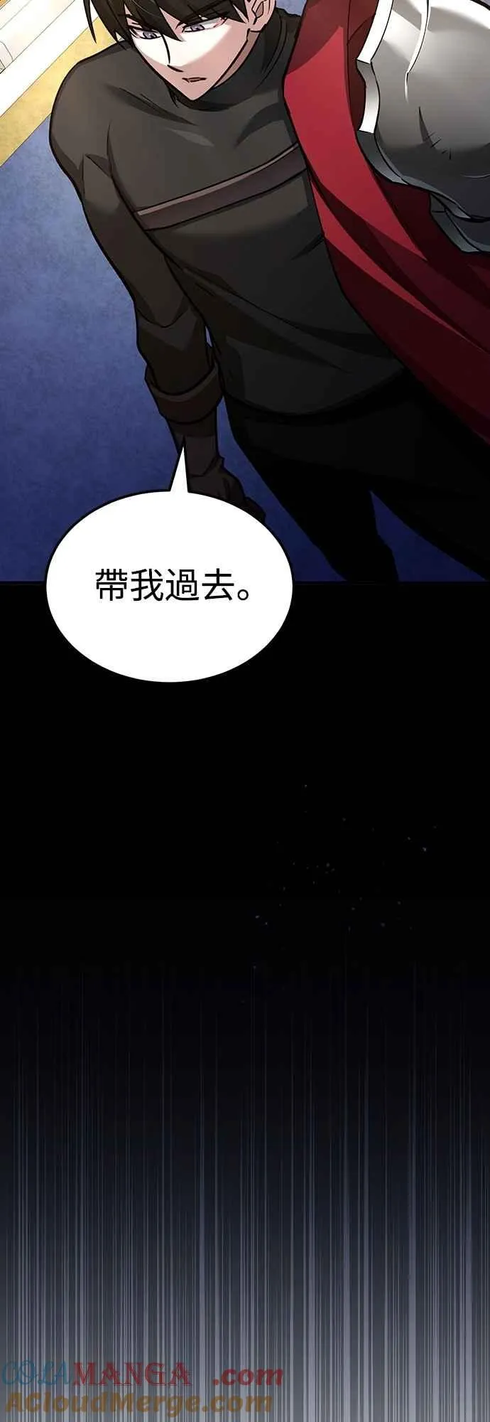 第139话 能欣然给予的东西39