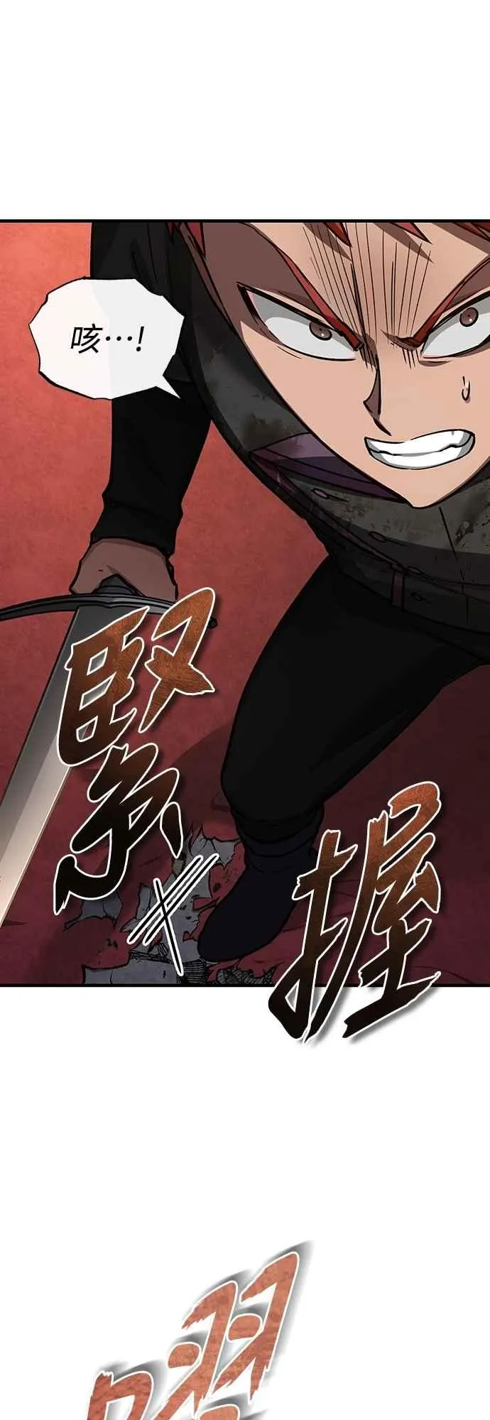 第137话 等待已久的存在53