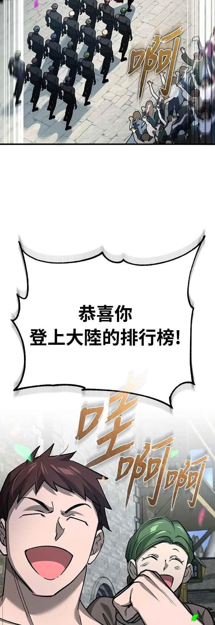 第139话 能欣然给予的东西25