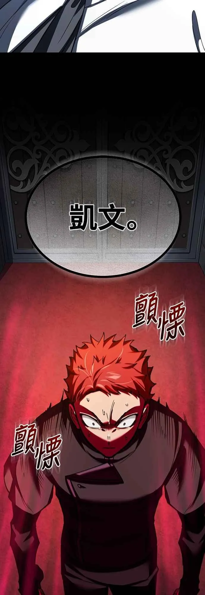 第137话 等待已久的存在40