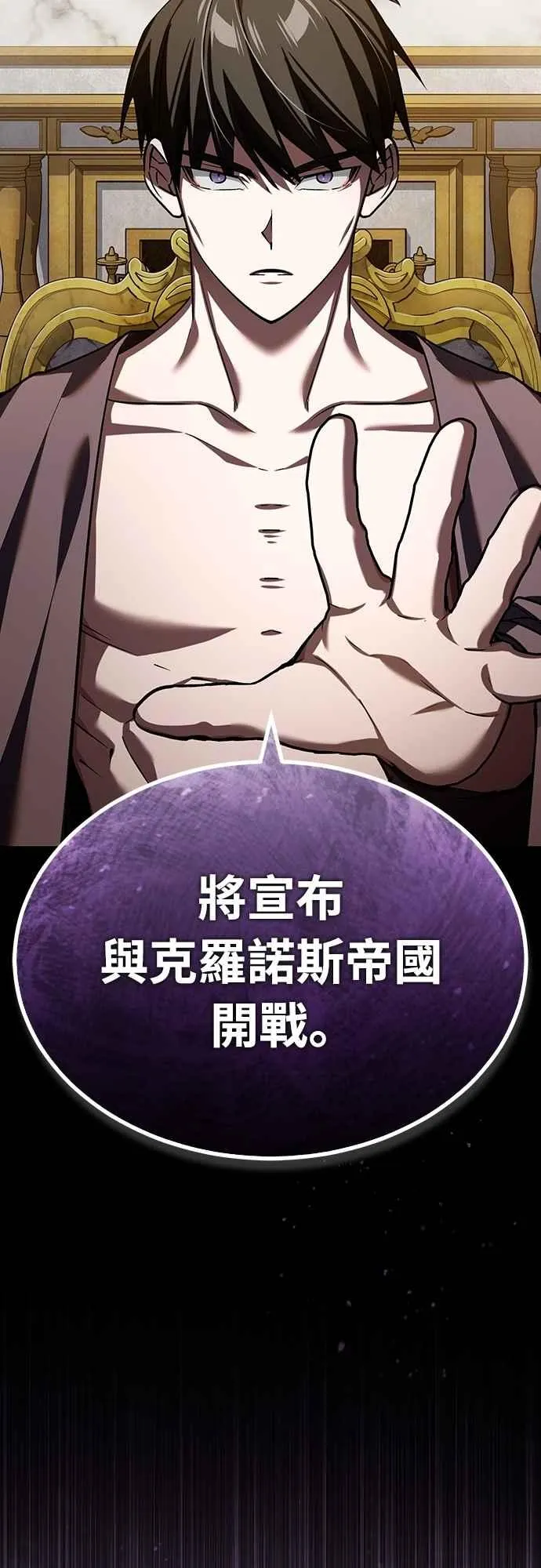第140话 白众赫没能做到的事65