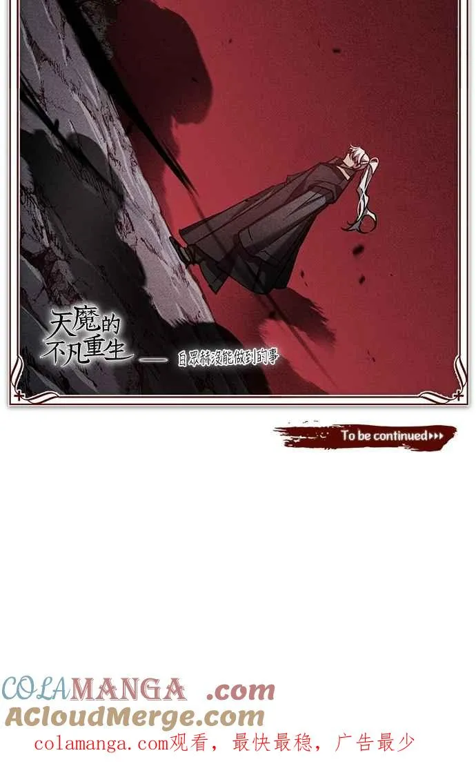 第139话 能欣然给予的东西75