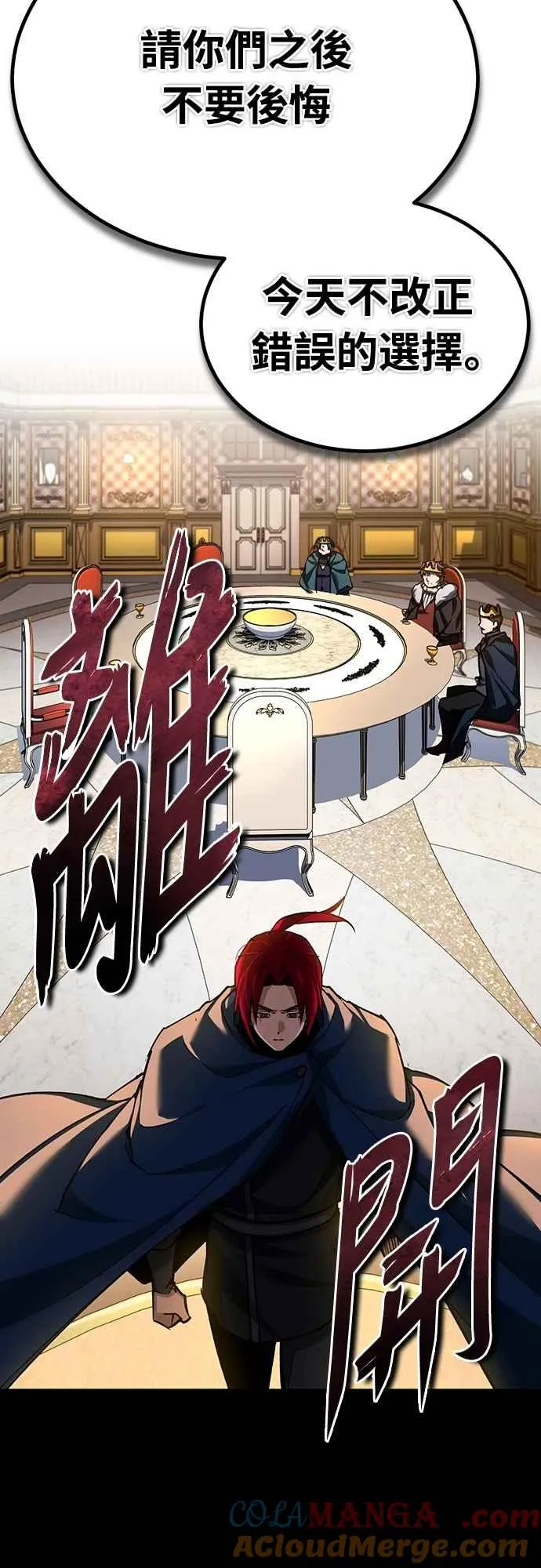 第140话 白众赫没能做到的事39