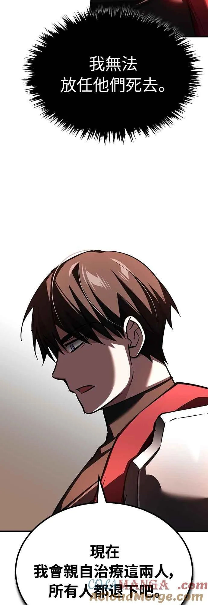 第139话 能欣然给予的东西51