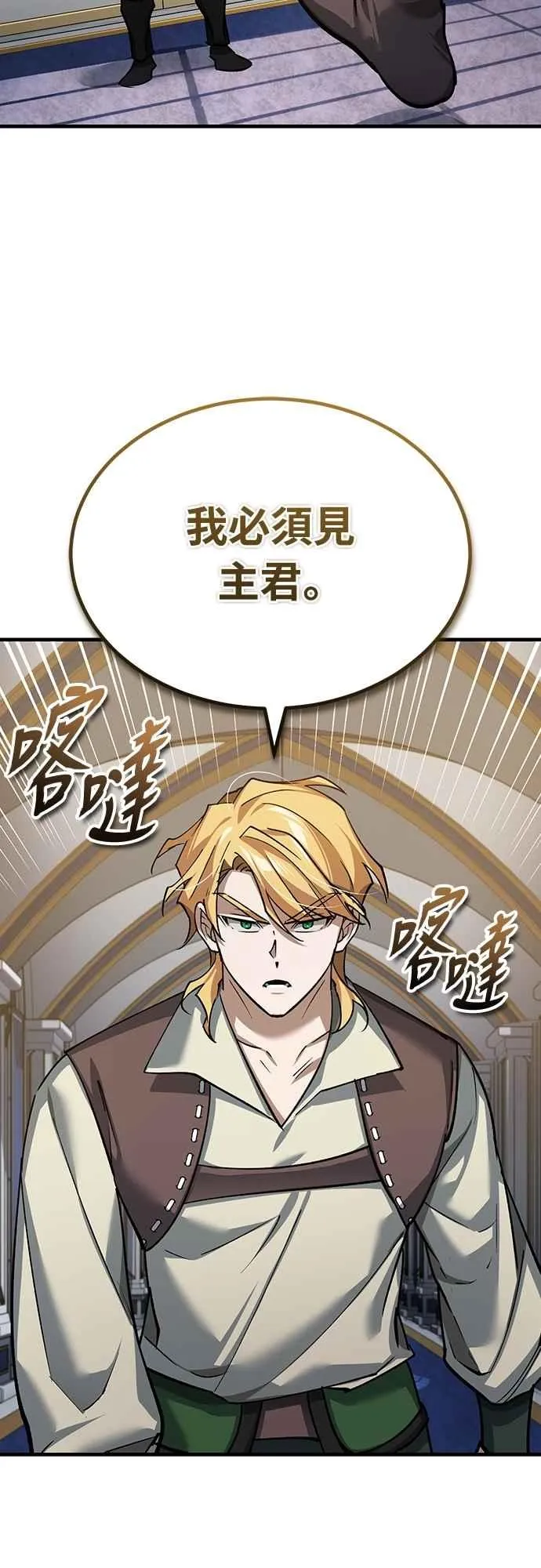 第139话 能欣然给予的东西59