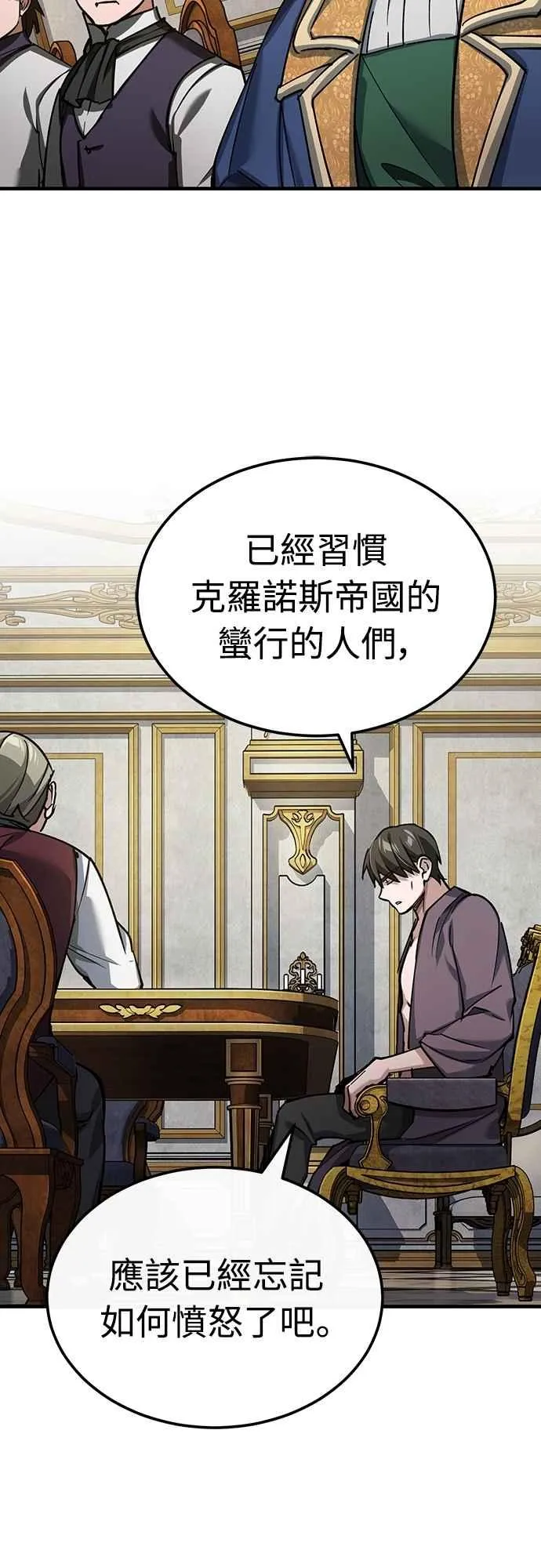 第140话 白众赫没能做到的事58