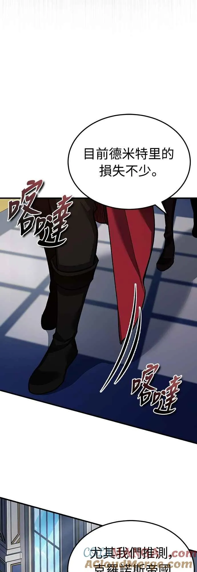 第139话 能欣然给予的东西33