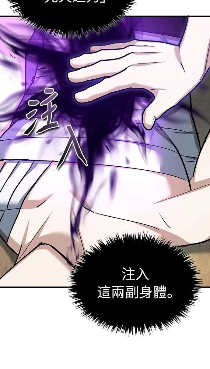 第139话 能欣然给予的东西55