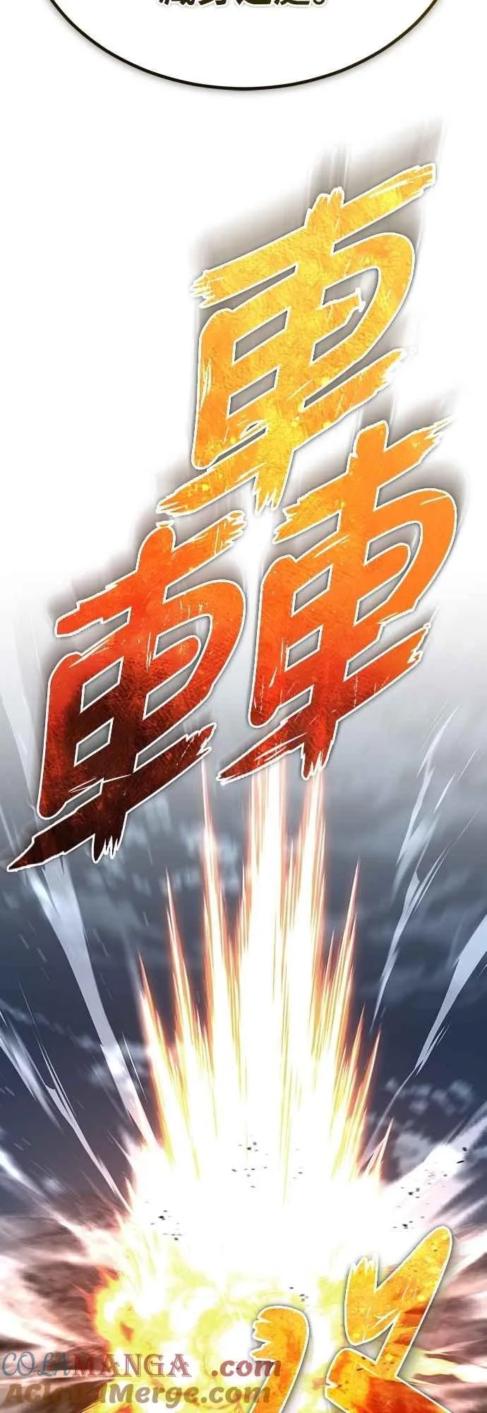 第139话 能欣然给予的东西18