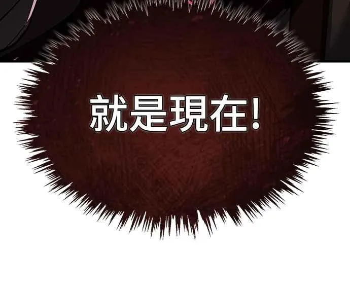 第137话 等待已久的存在56