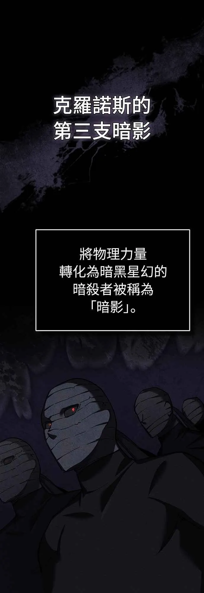 第137话 等待已久的存在29