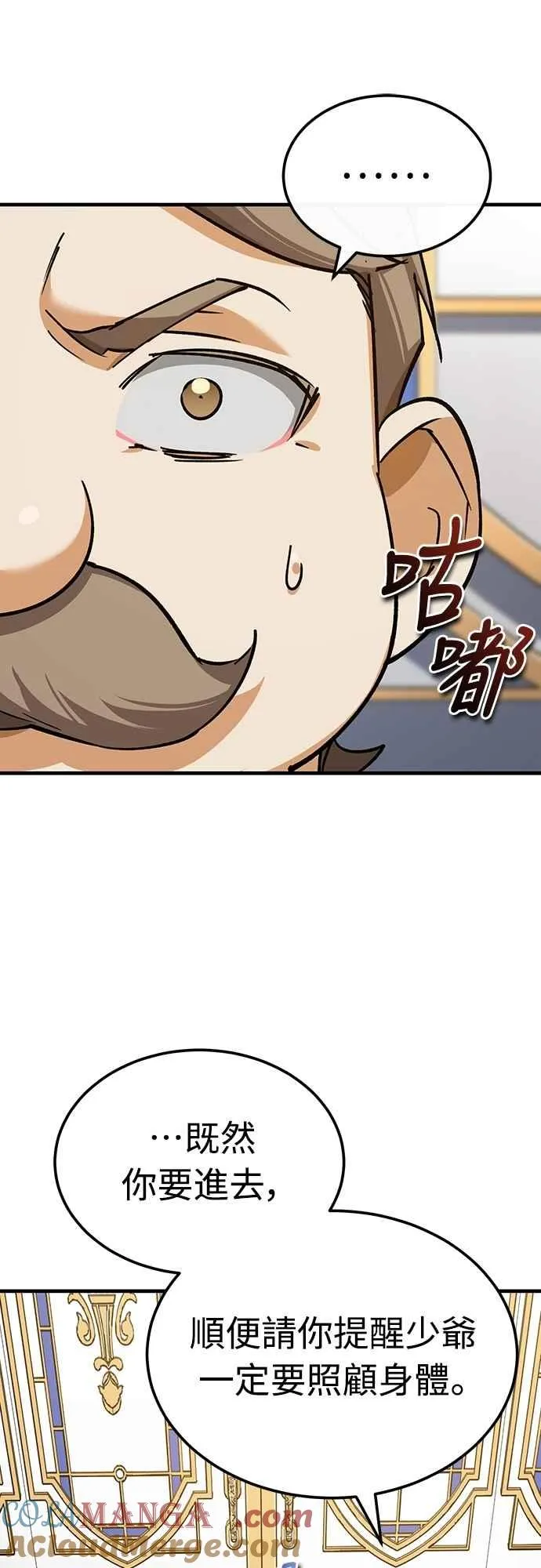 第139话 能欣然给予的东西63