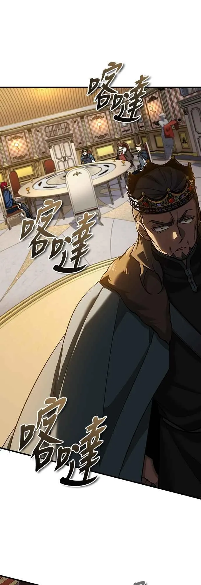 第140话 白众赫没能做到的事28
