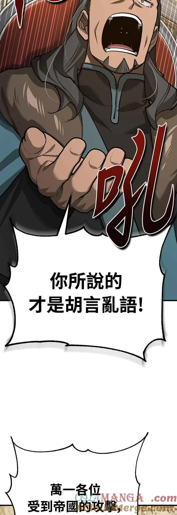 第140话 白众赫没能做到的事24