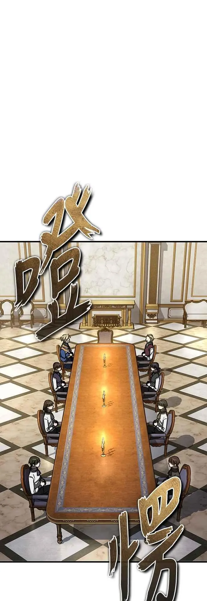 第140话 白众赫没能做到的事53