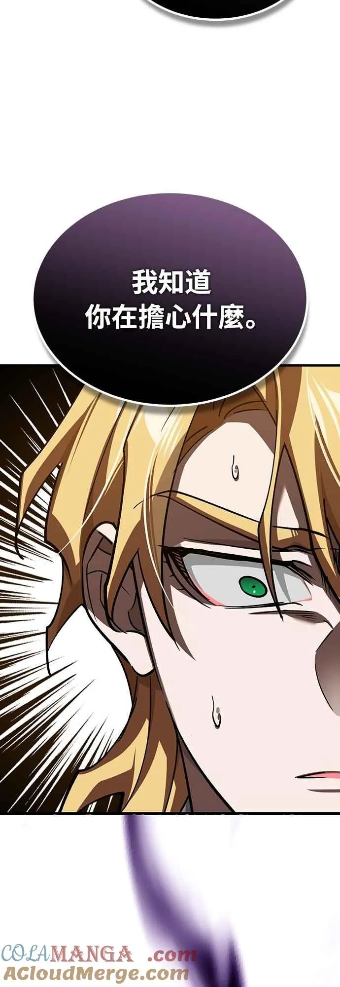第139话 能欣然给予的东西72