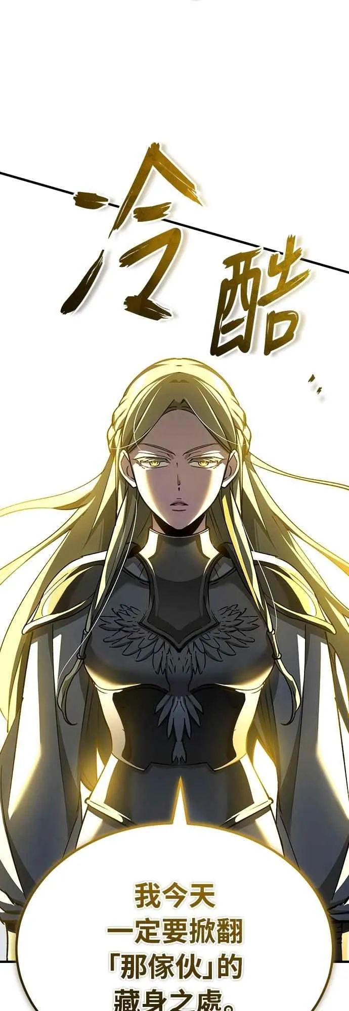 第139话 能欣然给予的东西17